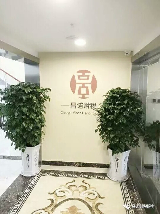 济南公司注册哪家好