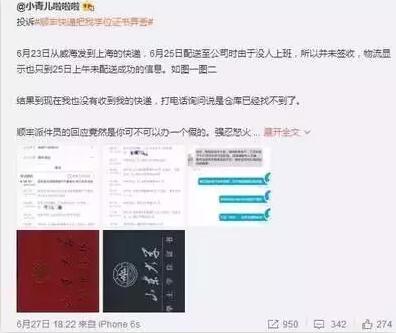 济南商标注册公司排名