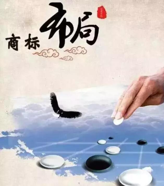 济南商标注册代理