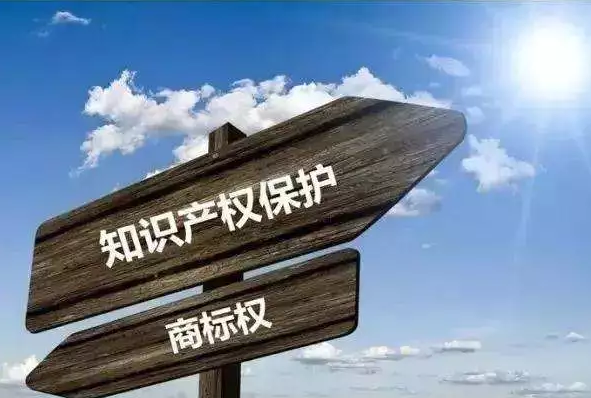 济南商标注册代理