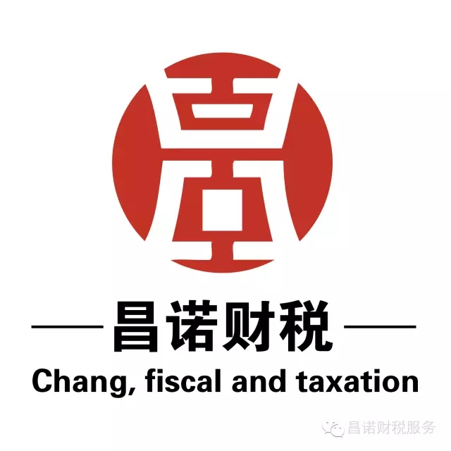 济南代理记账