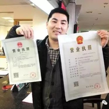 济南代办公司注册公司