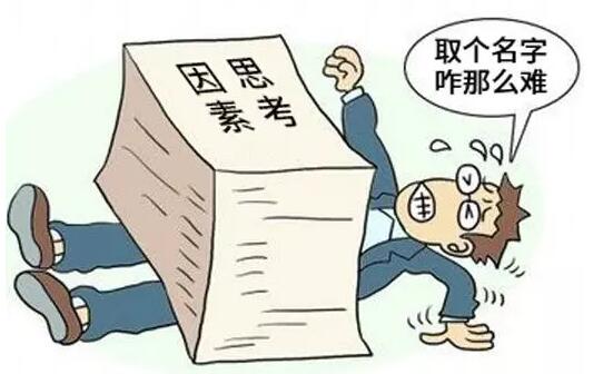 新加坡注册公司费用