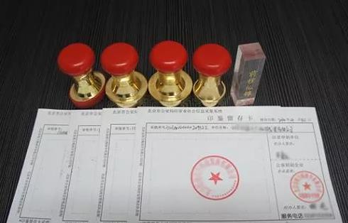 济南代办公司注册公司
